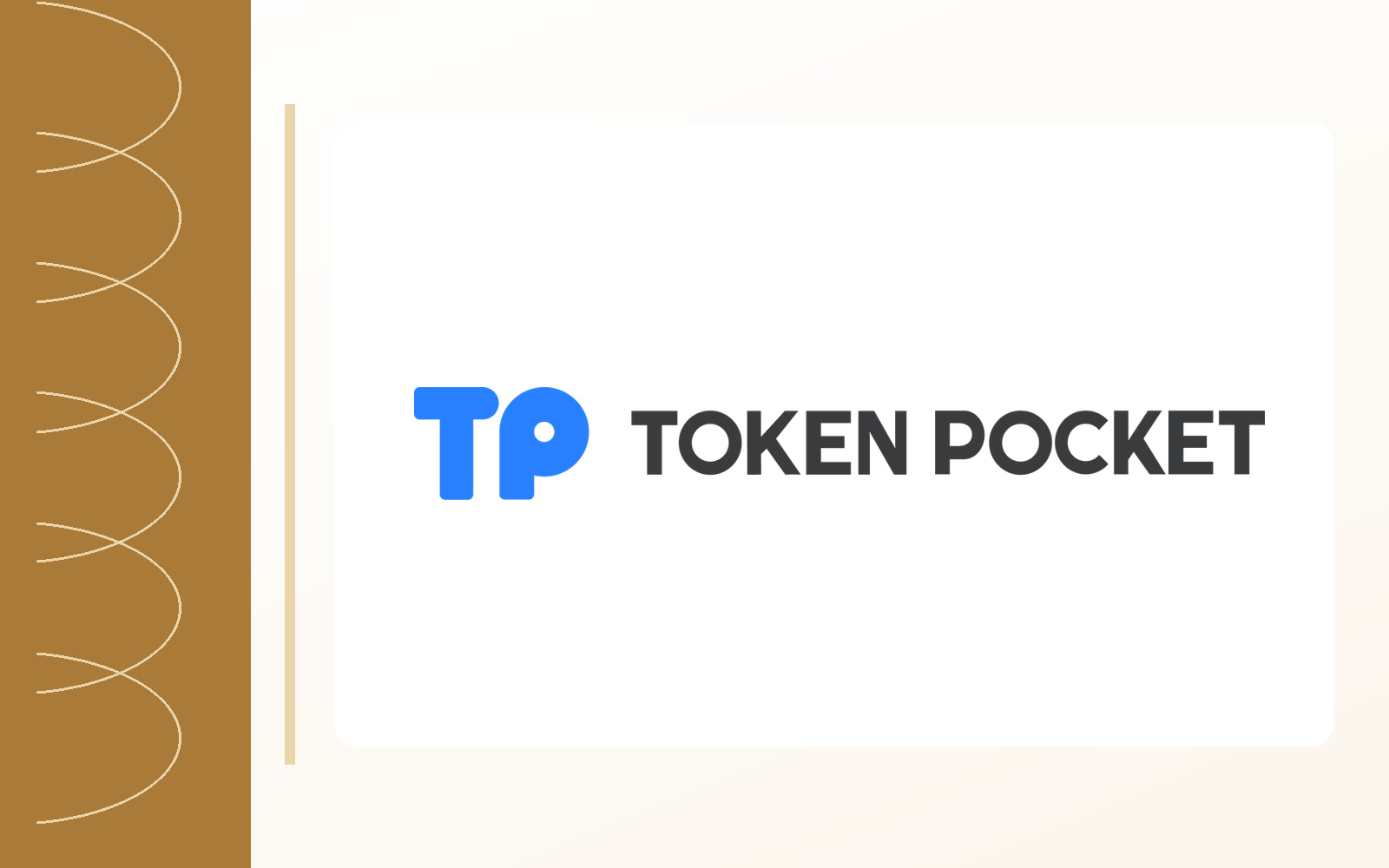 科技融合成为产业新动力
